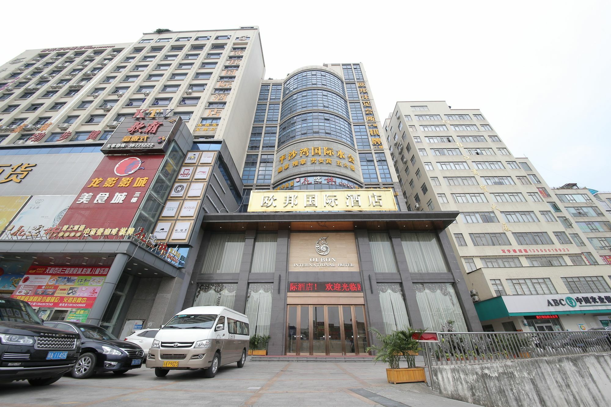 Oubon International Hotel Гуанчжоу Экстерьер фото