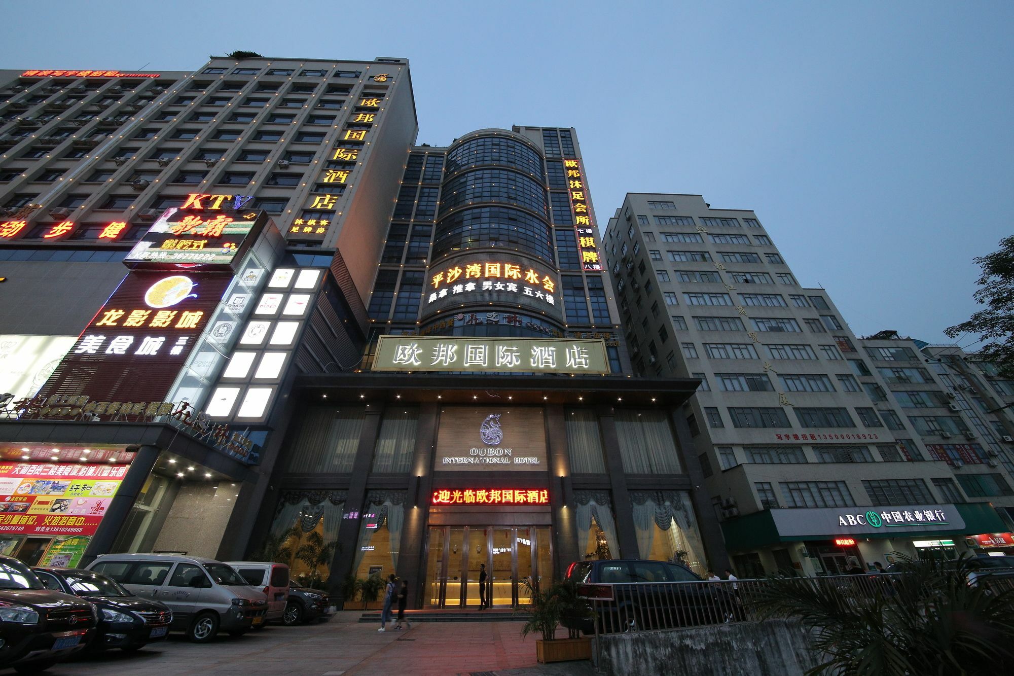 Oubon International Hotel Гуанчжоу Экстерьер фото